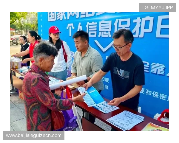 真人视讯真人版全站登录账号安全保障措施，确保个人信息安全