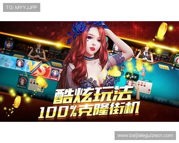 云顶娱乐游戏界面适配多设备的设计方案，确保不同终端用户的良好体验