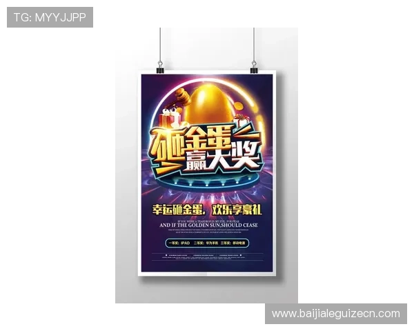 bb视讯大厅最新优惠活动汇总让你把握每一次赢取丰厚奖励的机会