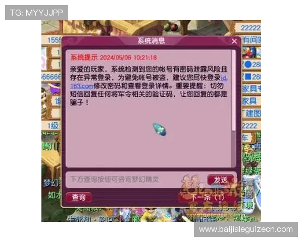 AG真人国际厅的技术保障与安全措施分析确保玩家资金与个人信息安全的关键措施 AG真人国际厅的技术保障与安全措施分析确保玩家资金与个人信息安全的关键措施