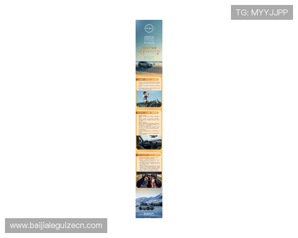 ds视讯官方官站最新安全保障措施全面解析助你安心畅玩