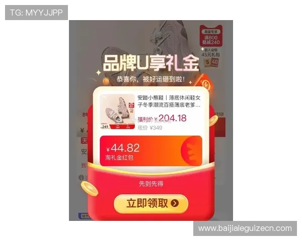 OG真人官方平台最新优惠活动不断，助力玩家轻松赢取丰厚奖励与精彩礼品