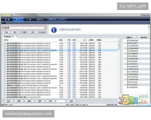 云顶集团官网下载教程全攻略，带你一步步完成账号注册与软件下载安装