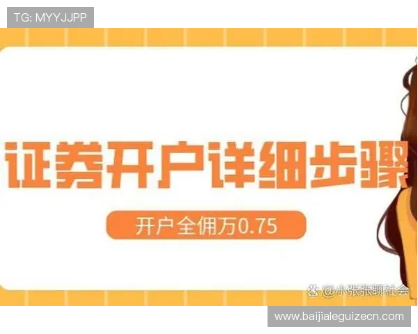K8视讯官网账号注册流程详解，快速开启属于你的线上娱乐之旅