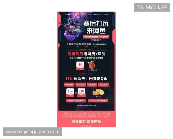 亚游AG官方最新优惠活动信息一站式获取助你轻松赢取大奖