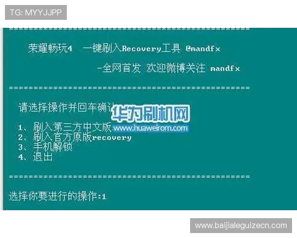 PA视讯注册入口官方指南帮助新手快速注册畅玩无限娱乐体验