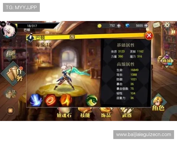 PA真人app官网常见问题解答，帮助新手玩家快速上手游戏操作与玩法技巧