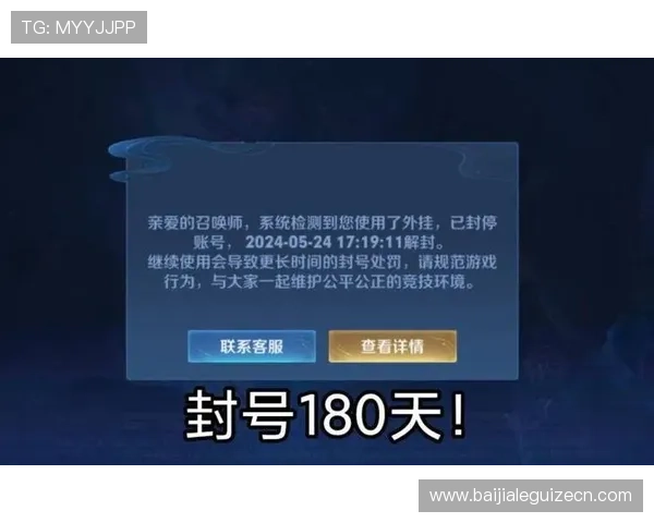 PA视讯注册入口官方指南帮助玩家快速完成账号注册流程详解