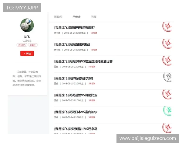 专家推荐的K8视讯倍投实战经验分享助你稳步盈利