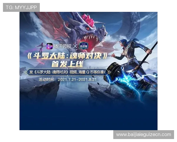 在AG线上下载官网轻松获取最新游戏资源与官方支持服务全攻略