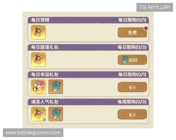 多宝视讯官网优惠活动与福利礼包领取攻略，提升您的游戏体验与收益