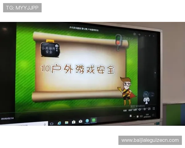 安博真人游戏安全保障措施，确保玩家个人信息和资金安全的全面保障