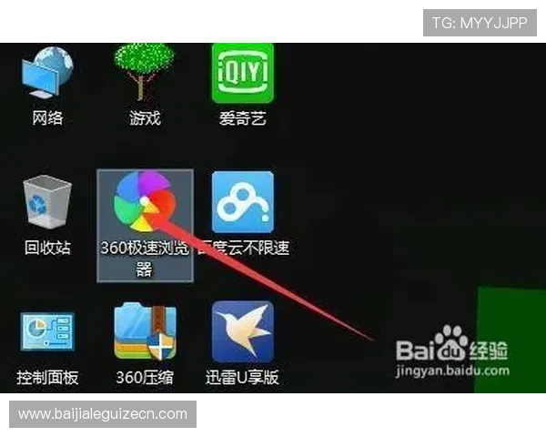 在凯发ag旗舰厅官方网站下载官方客户端，享受极速登录与稳定流畅的游戏体验