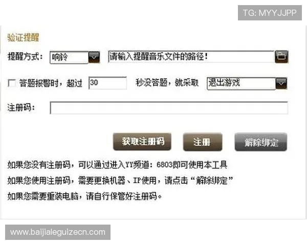 如何通过K8集团网站快速注册账号并享受丰富的游戏优惠与专属福利，操作流程全解析