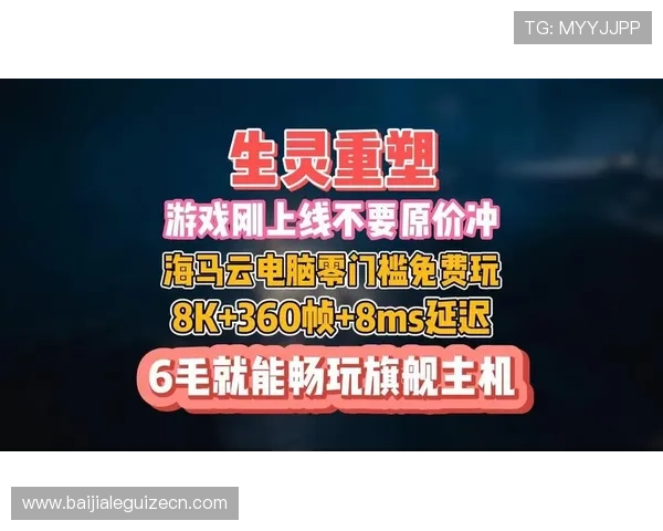 开云平台官方最新优惠活动与合作政策，助力游戏企业实现快速增长