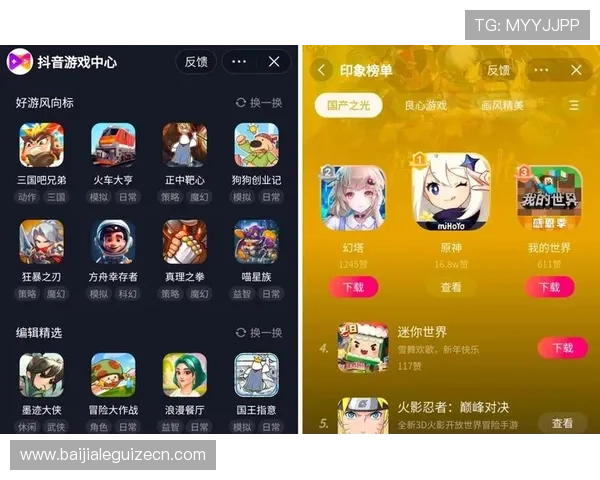 爱游戏入口app多平台兼容支持，随时随地畅玩各种热门网络游戏