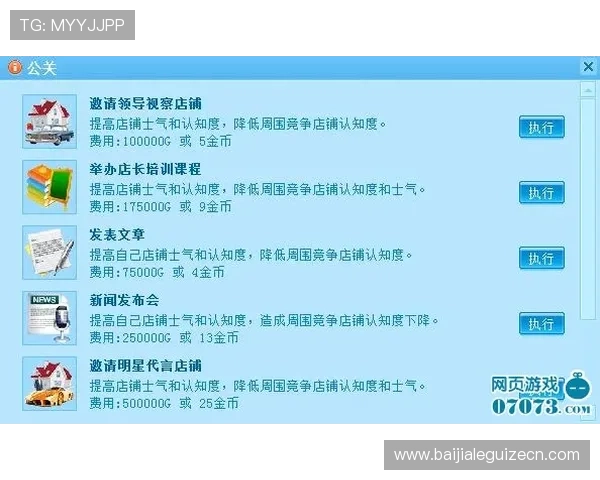 皇冠视讯唯一官网如何确保玩家的隐私安全与账户信息保护措施详解