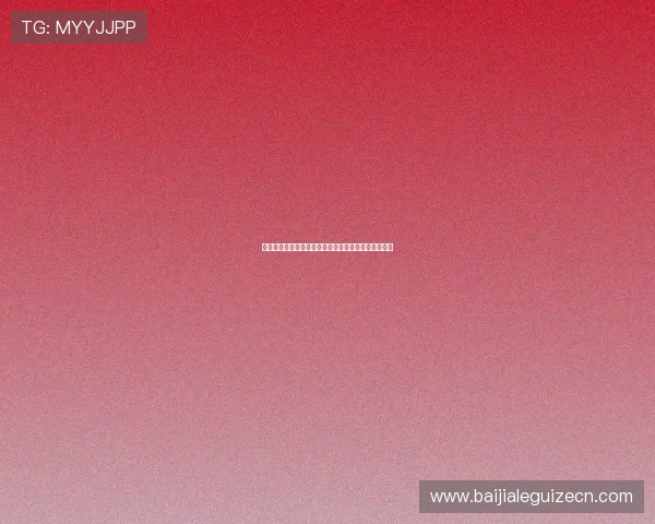 开云真人娱乐官网注册流程详解新手玩家快速入门指南