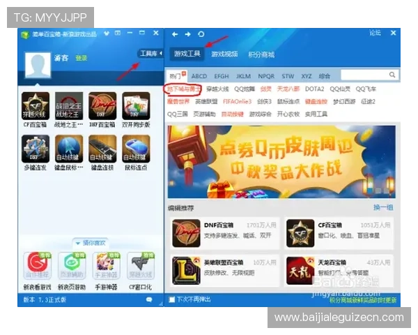 杏彩真人如何快速注册成为VIP玩家享受专属福利