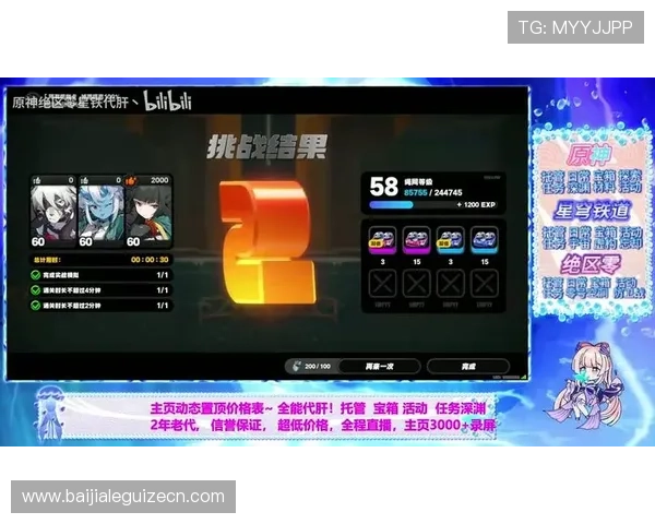 百家le活动福利大全，及时掌握最新活动信息获取丰富奖励和稀有资源