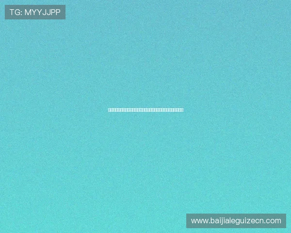 百家乐旁观下注常见问题解答：解决新手在旁观过程中遇到的疑难困惑