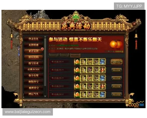 AG真人正版游戏最新优惠活动，丰富奖励助你轻松赢取高额奖金