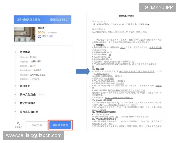 亚星百家乐官方网会员注册流程及账户安全保障