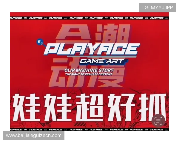 PlayAce平台游戏资源丰富：多样化游戏类型满足不同玩家的个性化需求