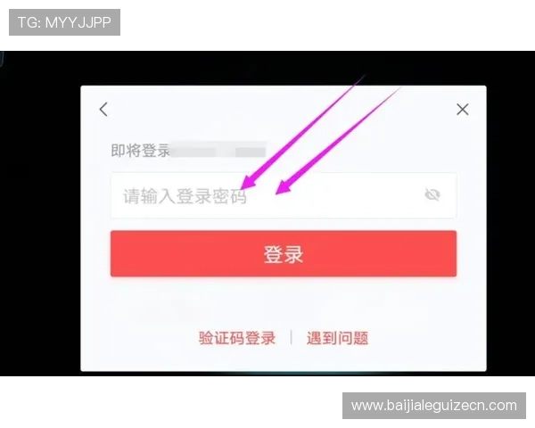 亚星百家会员登录平台下载常见问题解答,解决登录遇到的各种技术与账号问题 亚星百家会员登录平台下载常见问题解答,解决登录遇到的各种技术与账号问题