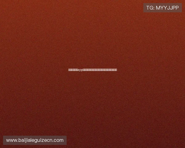 优质真人视讯app网址大全，提供高清流畅的游戏体验与多样化玩法