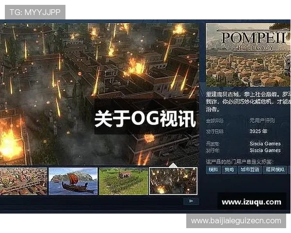 如何选择优质的OG视讯游戏平台确保游戏体验与资金安全