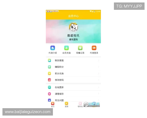 无需付费即可下载安装的优质视讯app大全满足不同用户的高清通话和视频需求