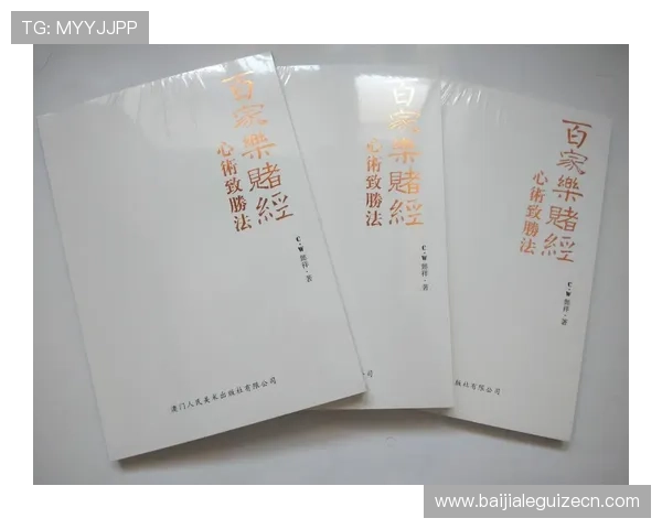 百家乐在线娱乐平台推荐及安全保障措施详尽介绍