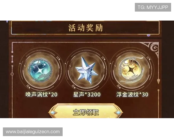 网上bbin真人网站最新优惠活动汇总，丰富奖励助你轻松赢取丰厚奖金与福利