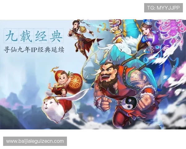 视讯游戏手游中的社交互动功能详解让你玩得更尽兴更畅快