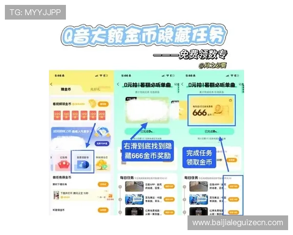 最新真人现金官方方法详解帮助玩家轻松赚取更多真实现金
