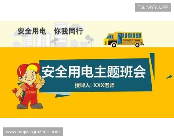 AG真人娱乐平台的安全保障措施详解确保玩家资金与信息安全无忧 AG真人娱乐平台的安全保障措施详解确保玩家资金与信息安全无忧