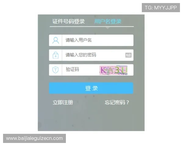 AG视讯注册流程详解帮助新手玩家轻松开启线上娱乐体验