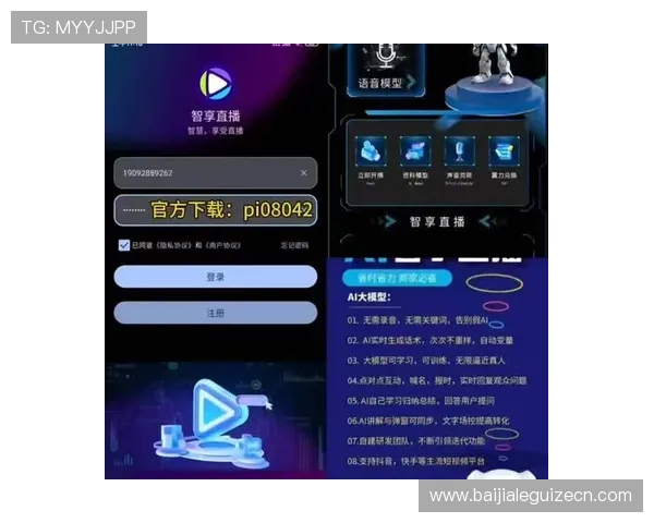 快速便捷的K8视讯下载流程,帮助新手玩家轻松安装体验高清直播娱乐
