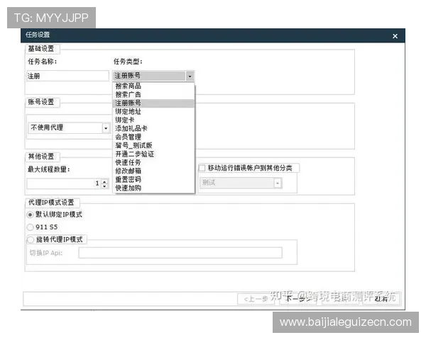 皇冠真人手机app支持多种支付方式,保障玩家资金安全的详细介绍
