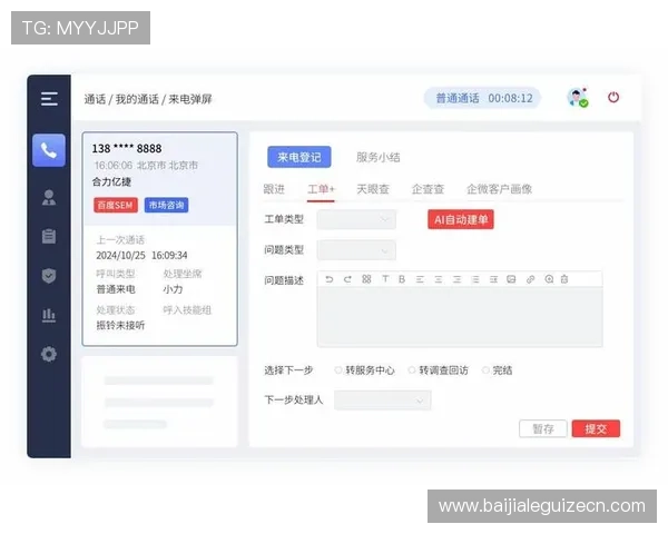 访问多宝真人电脑版官网获取专业客服支持、常见问题解答以及最新游戏资讯，提升您的游戏体验