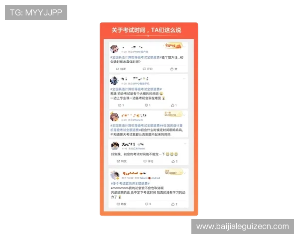 世界杯加拿大波黑比赛赛程公布，订阅提醒服务助你轻松掌握比赛动态