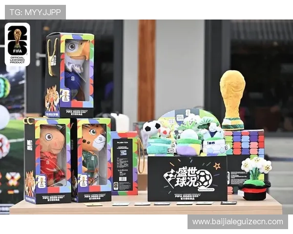 世界杯韩国与南非比赛周边商品最新资讯,满足球迷多样化收藏需求 世界杯韩国与南非比赛周边商品最新资讯,满足球迷多样化收藏需求