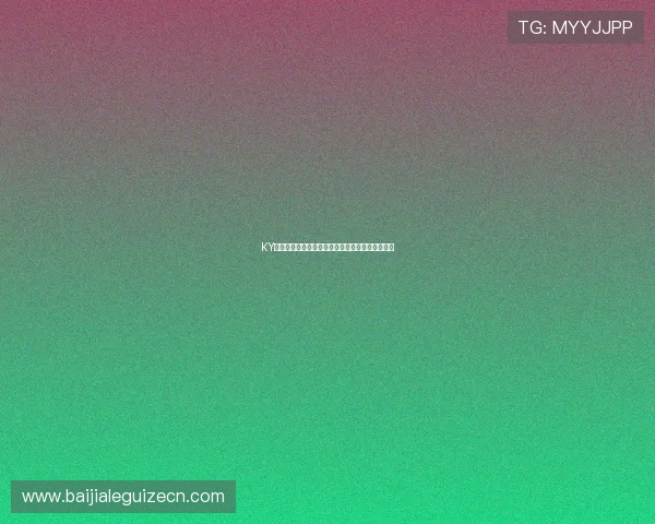 KY体育百家乐与传统百家乐的区别分析以及选择建议 KY体育百家乐与传统百家乐的区别分析以及选择建议